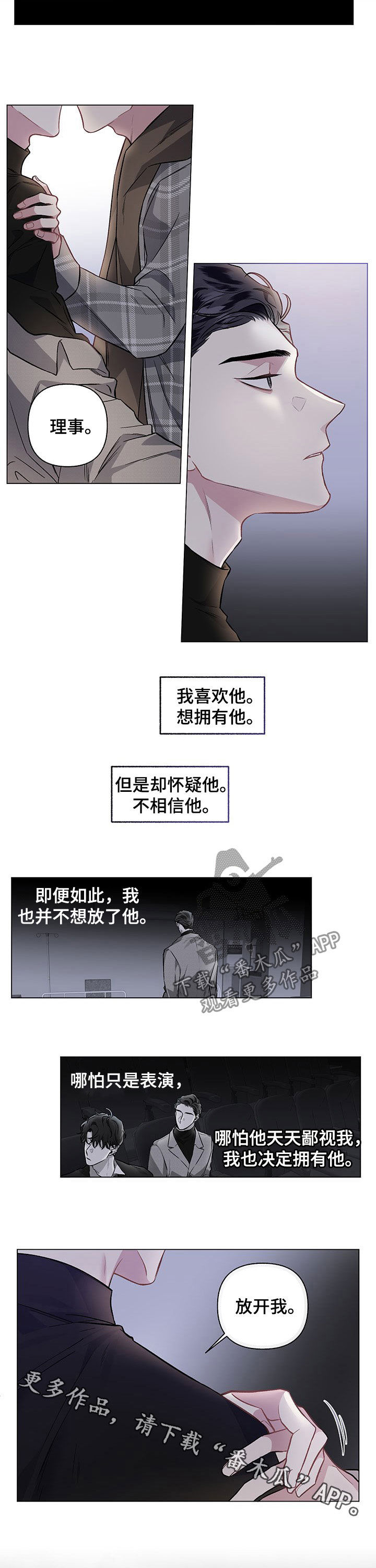 /template/pc/baozi/image/load.gif