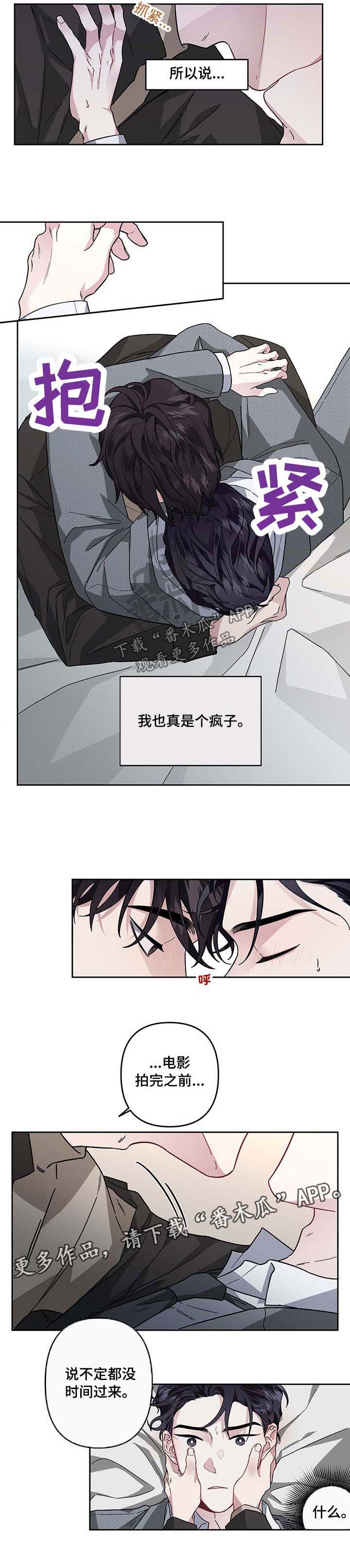 /template/pc/baozi/image/load.gif
