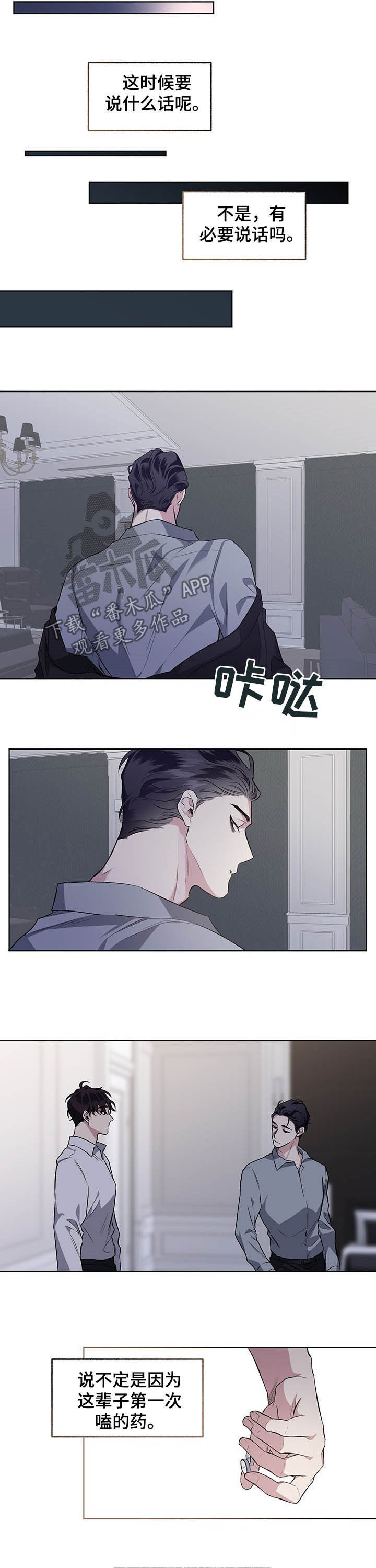 /template/pc/baozi/image/load.gif