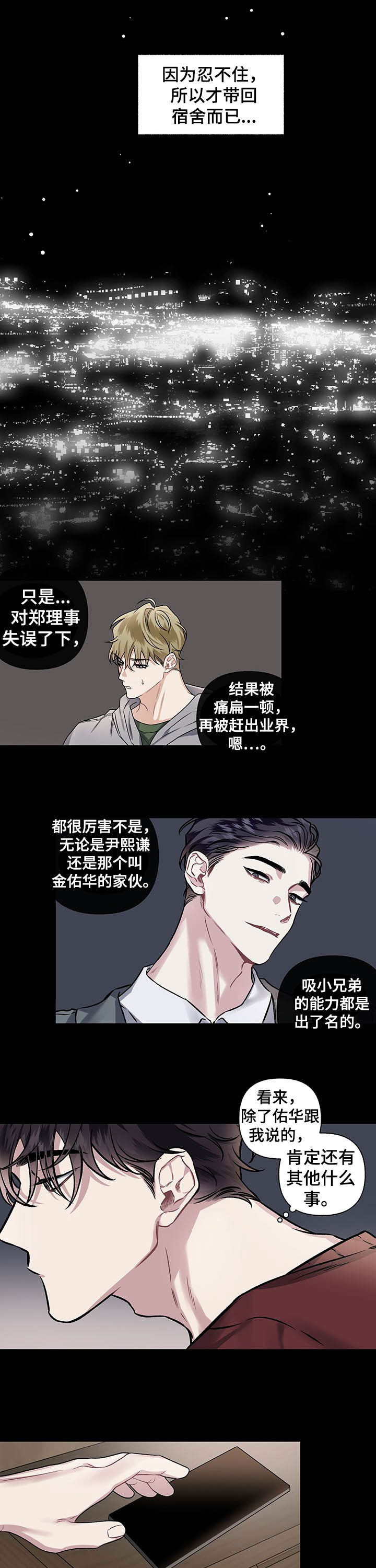 /template/pc/baozi/image/load.gif