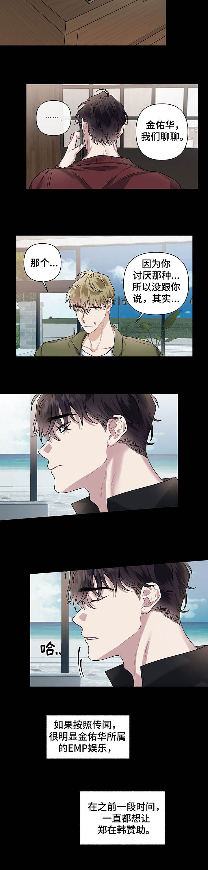 /template/pc/baozi/image/load.gif