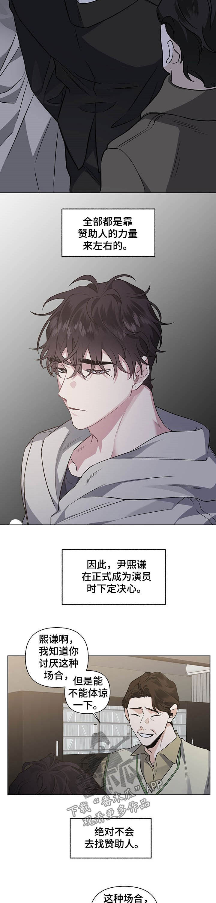 /template/pc/baozi/image/load.gif