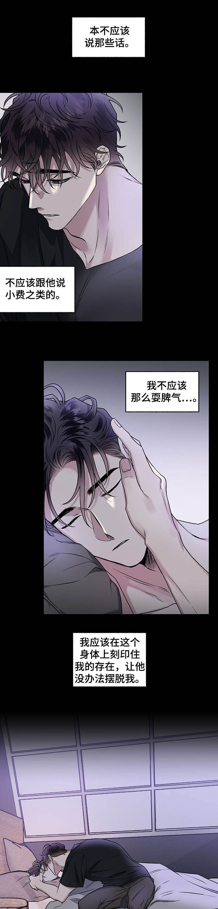 /template/pc/baozi/image/load.gif