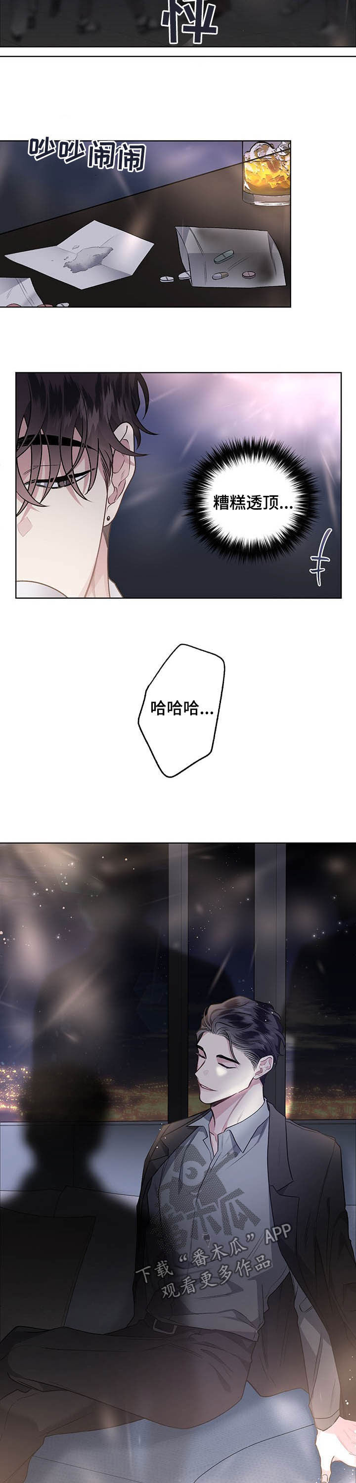 /template/pc/baozi/image/load.gif