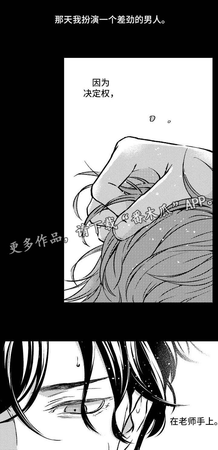 /template/pc/baozi/image/load.gif