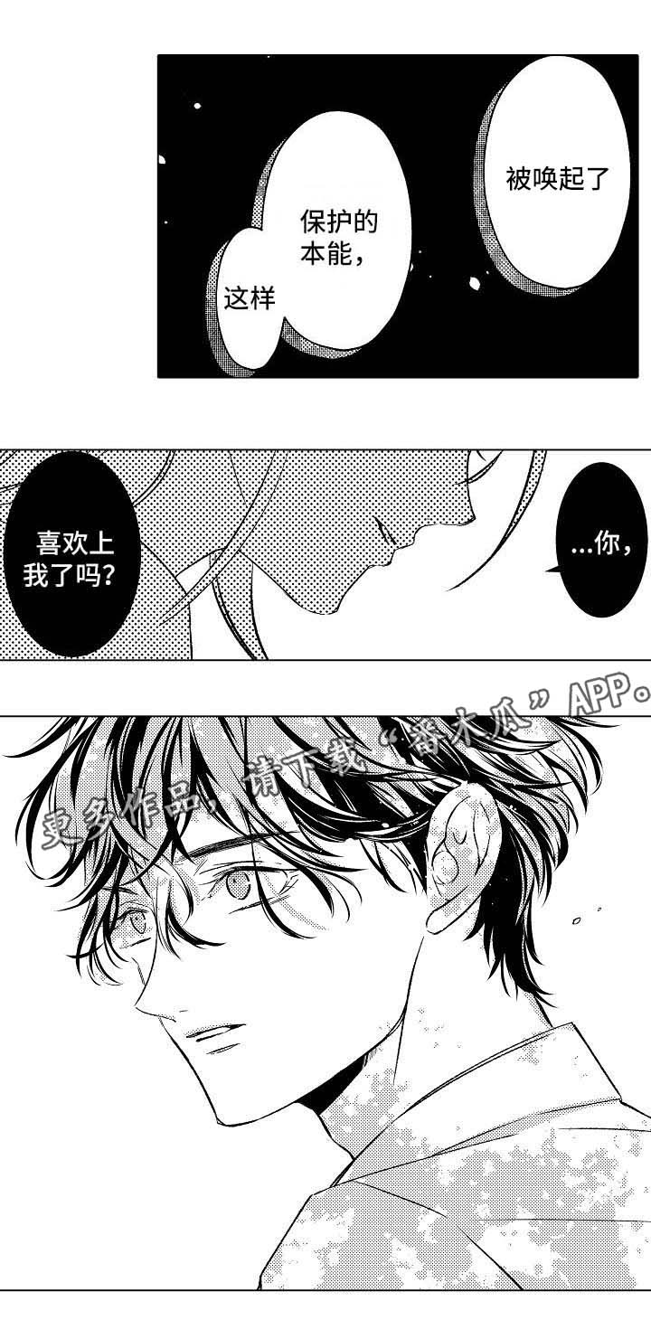 /template/pc/baozi/image/load.gif