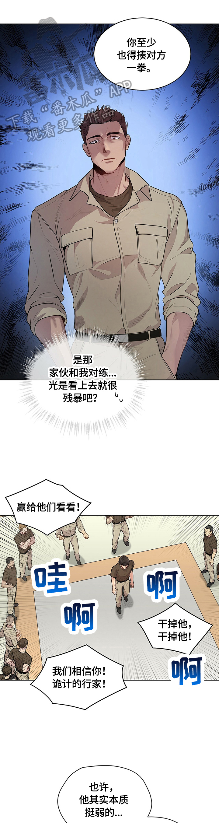 13