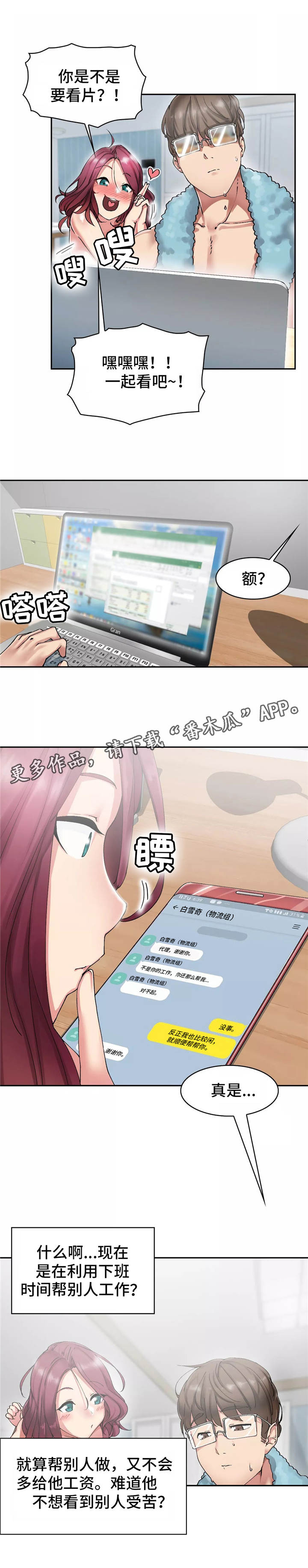 1