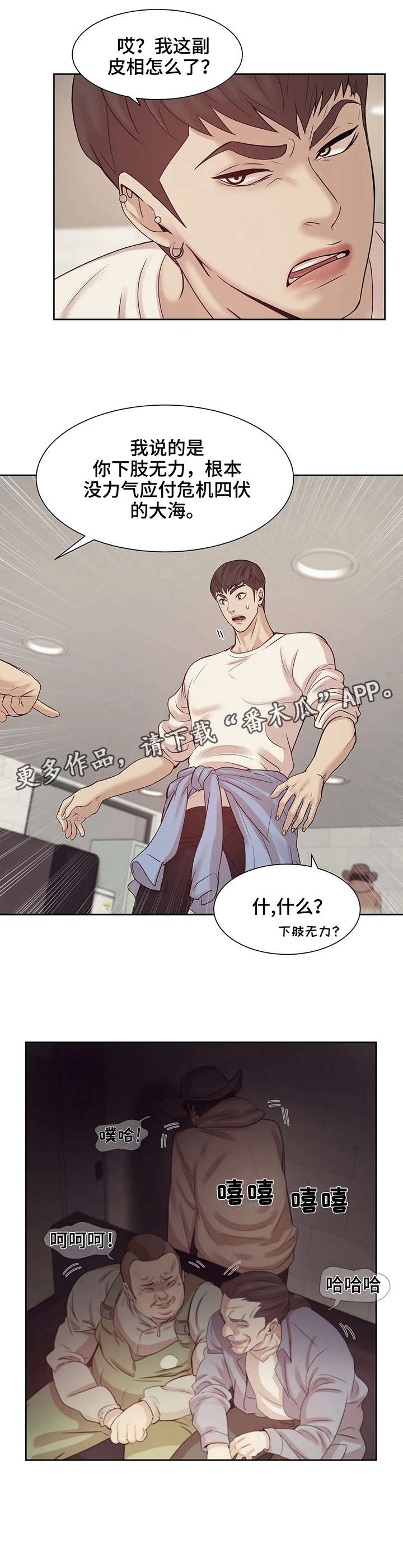 /template/pc/baozi/image/load.gif