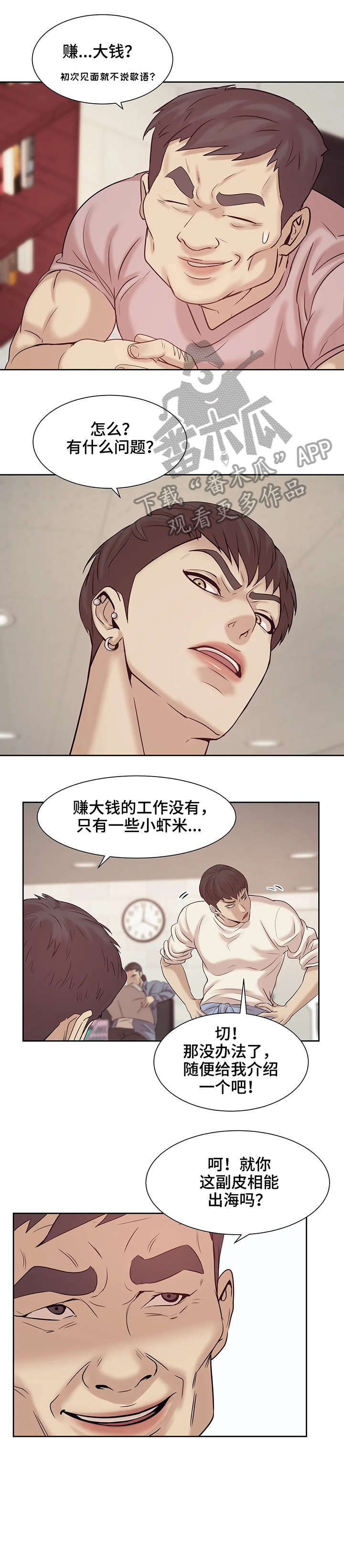 /template/pc/baozi/image/load.gif