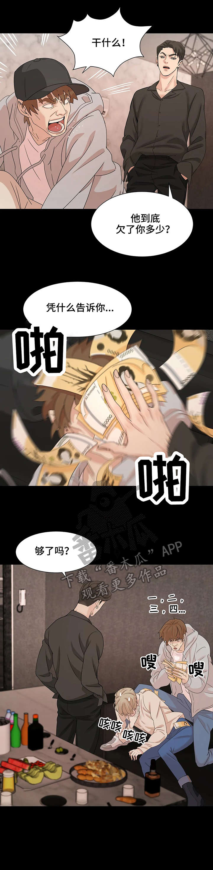 9.jpg