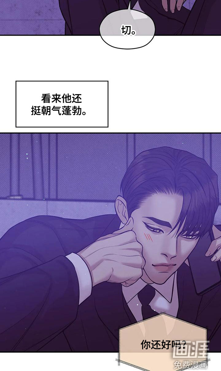 /template/pc/baozi/image/load.gif