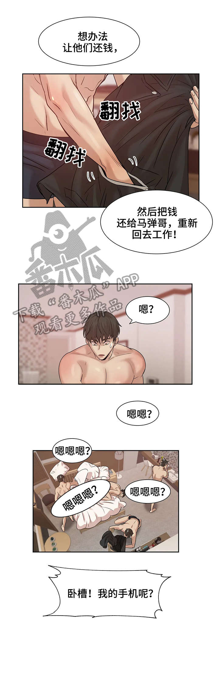 /template/pc/baozi/image/load.gif