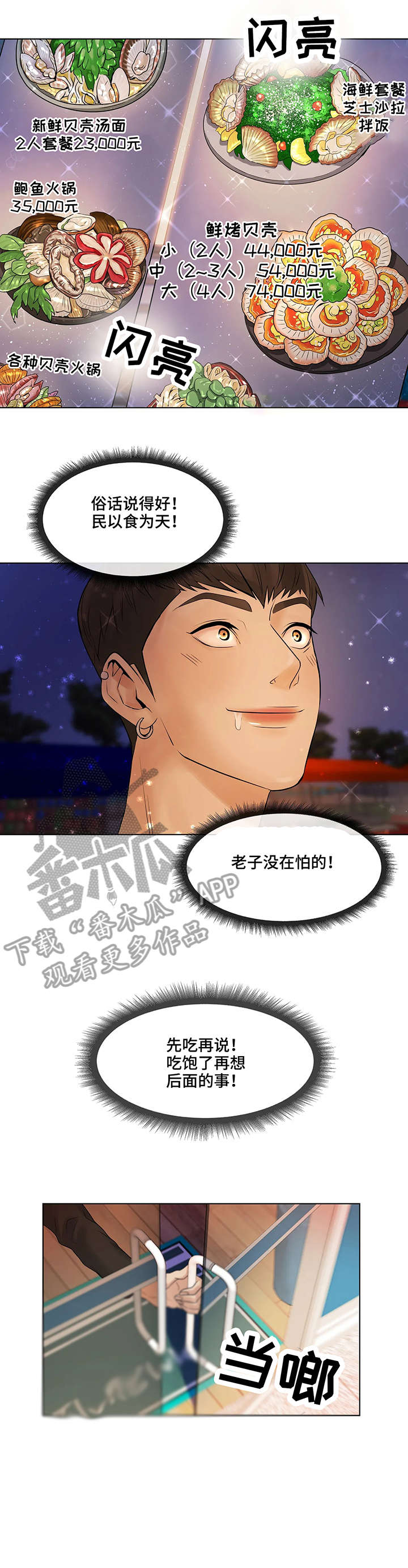 7.jpg
