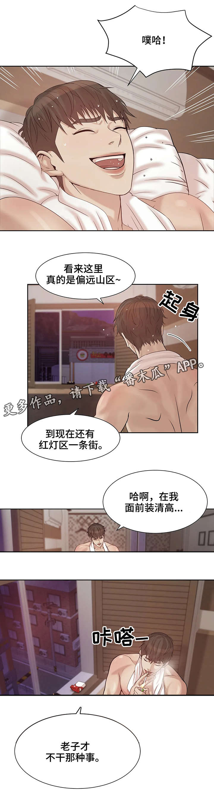 /template/pc/baozi/image/load.gif
