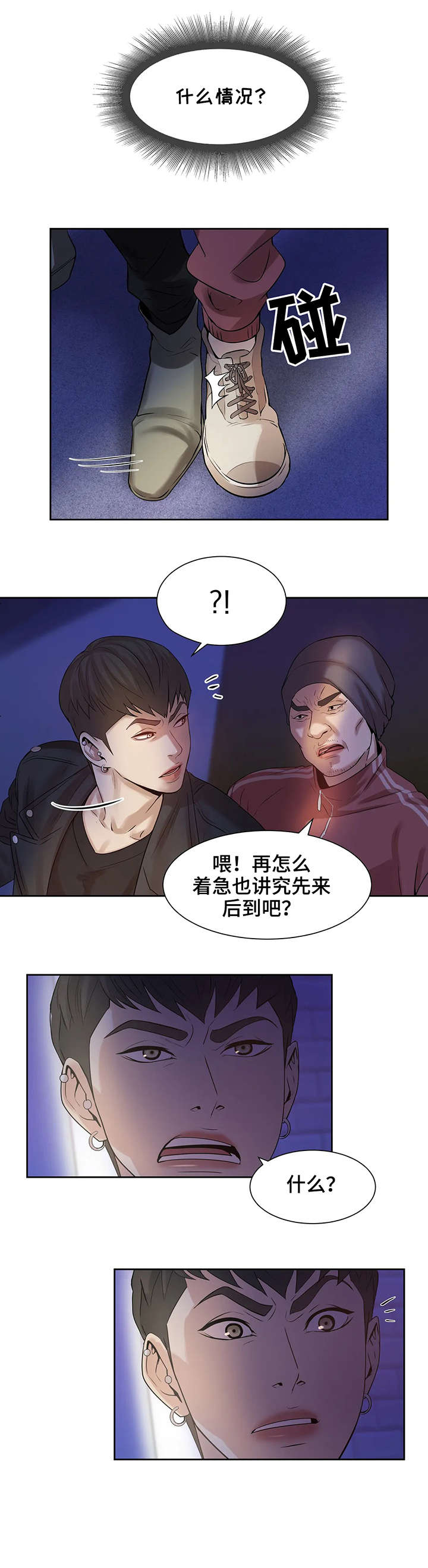 /template/pc/baozi/image/load.gif