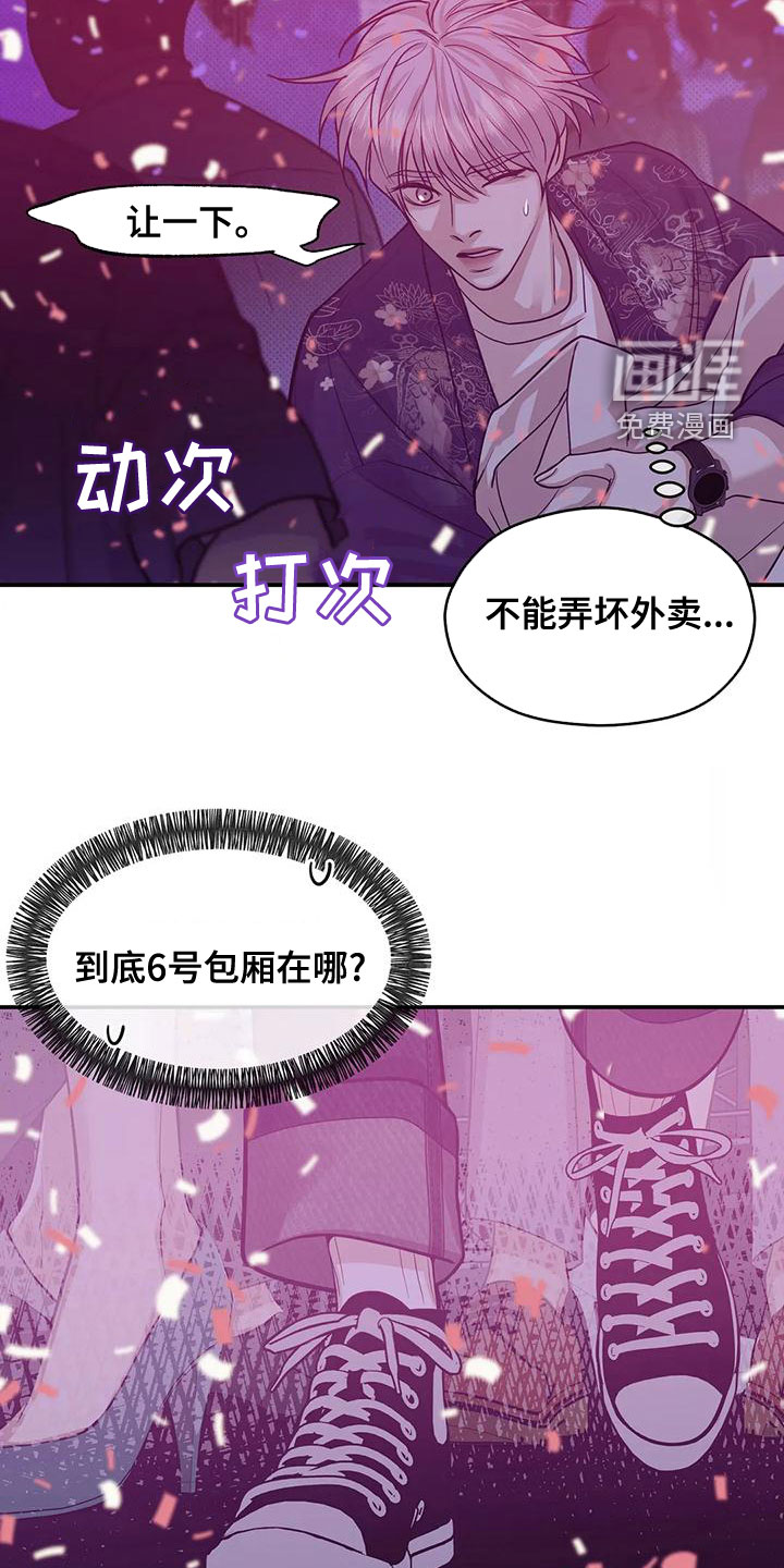 /template/pc/baozi/image/load.gif