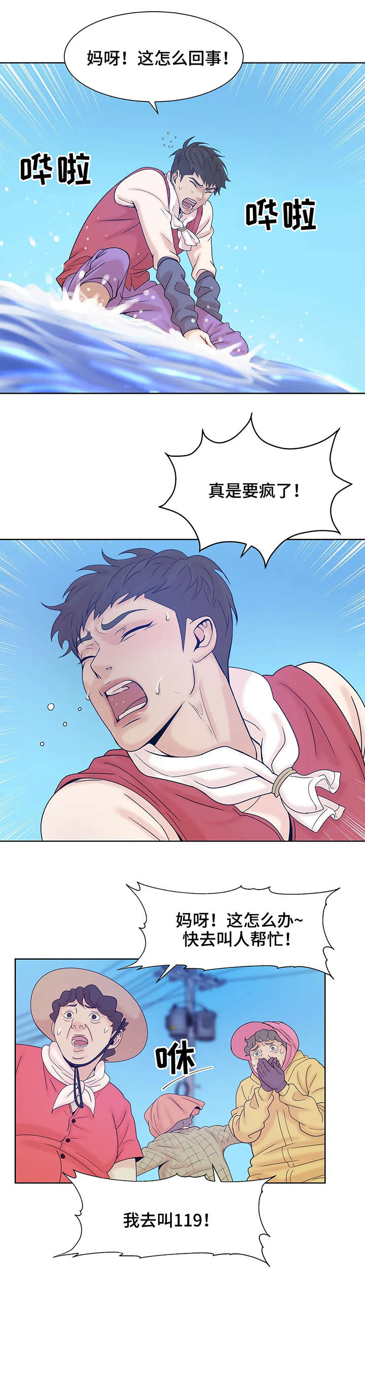 /template/pc/baozi/image/load.gif