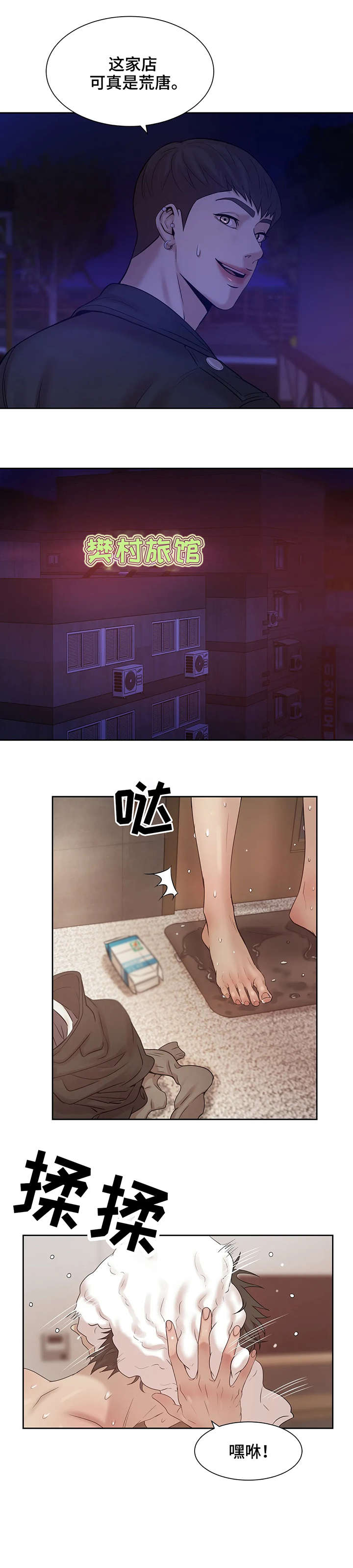 /template/pc/baozi/image/load.gif