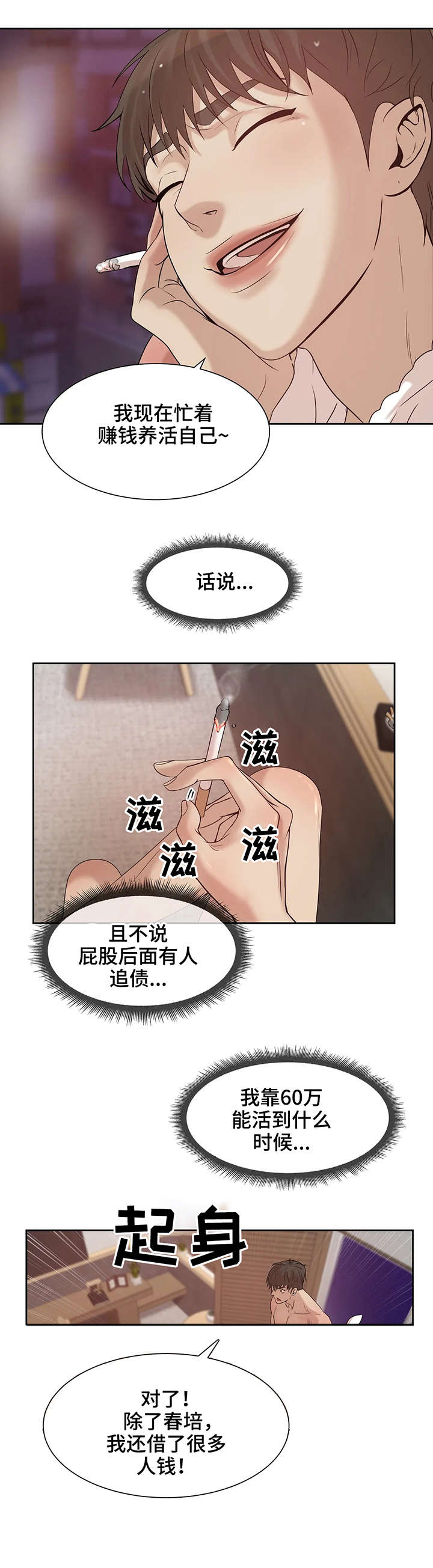 /template/pc/baozi/image/load.gif