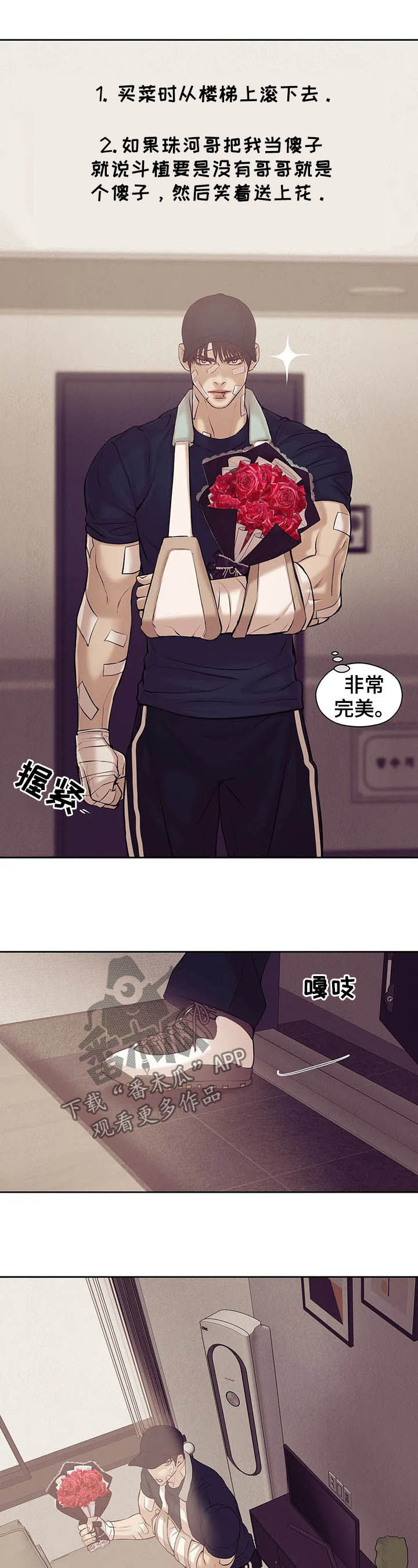 12