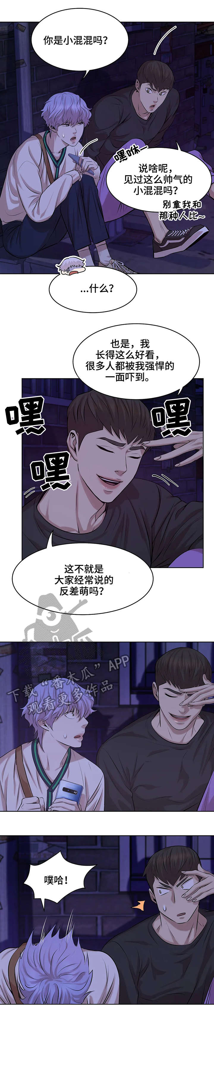 8