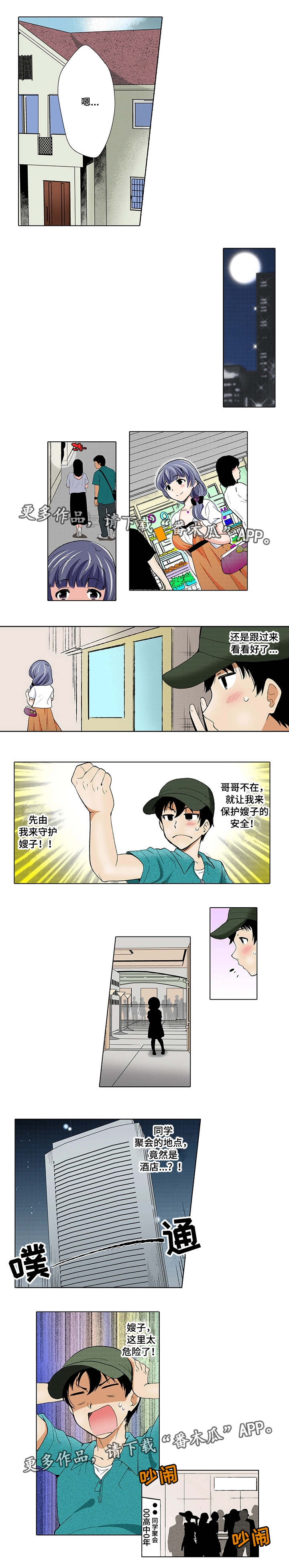 3