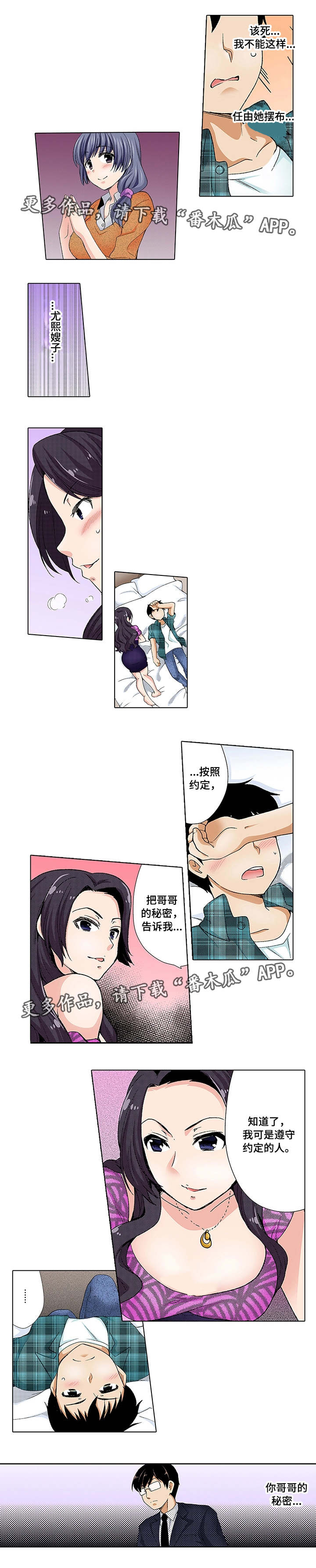6