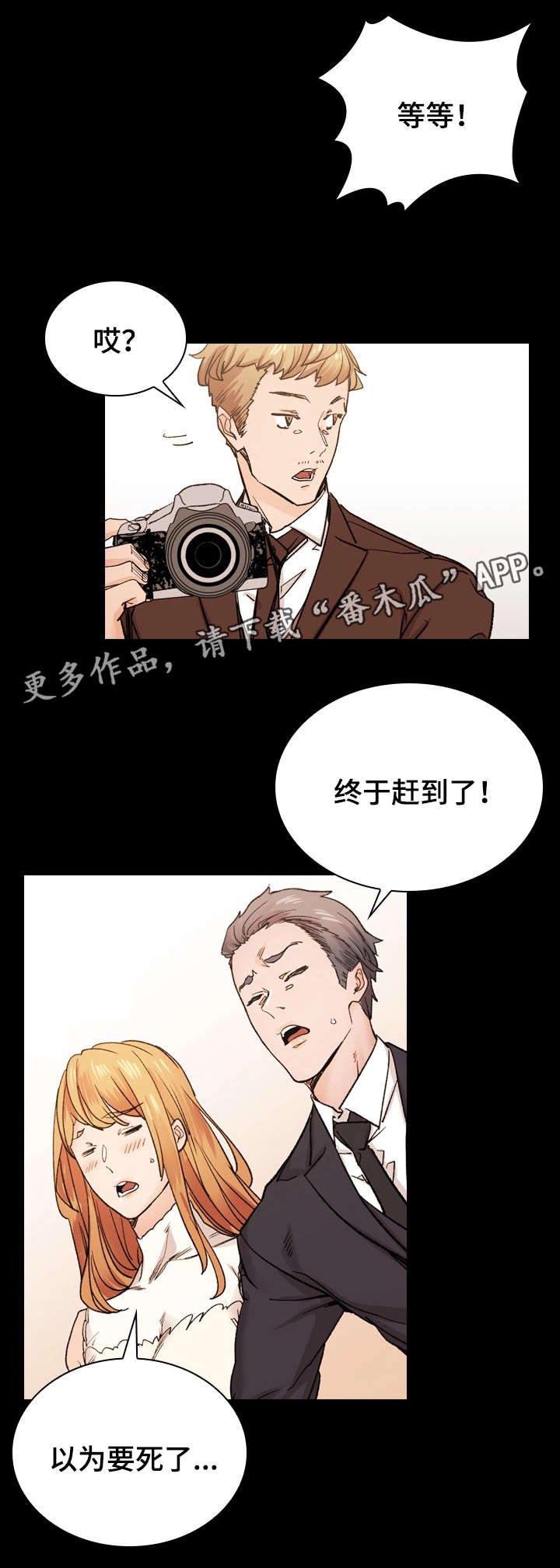 /template/pc/baozi/image/load.gif