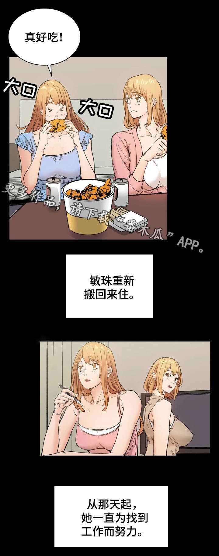 /template/pc/baozi/image/load.gif