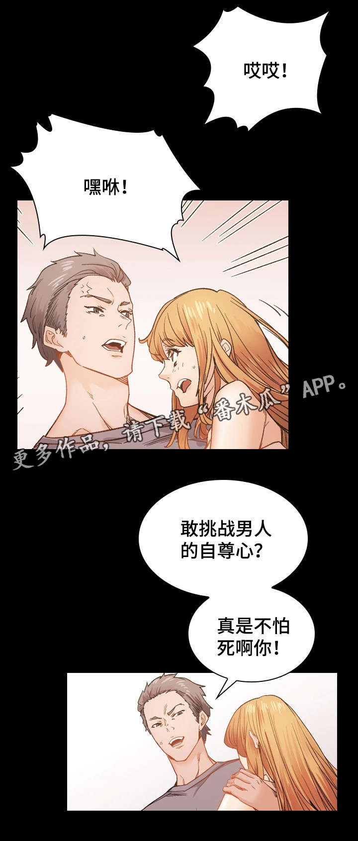 /template/pc/baozi/image/load.gif