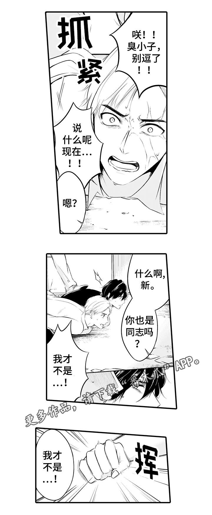 /template/pc/baozi/image/load.gif