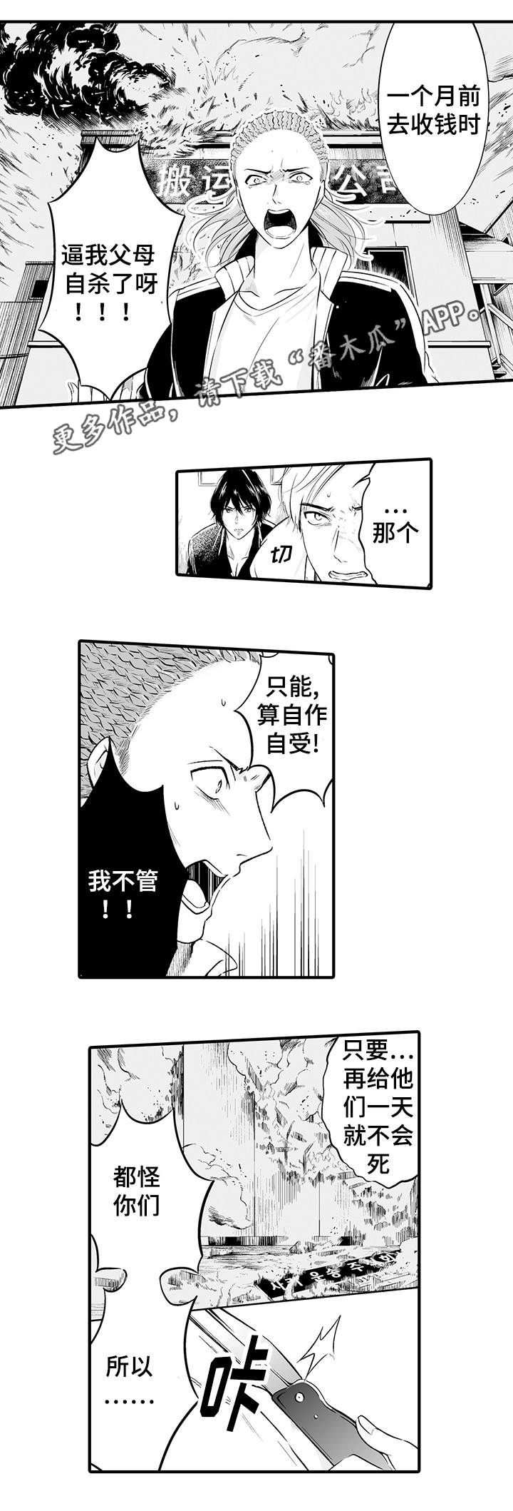/template/pc/baozi/image/load.gif