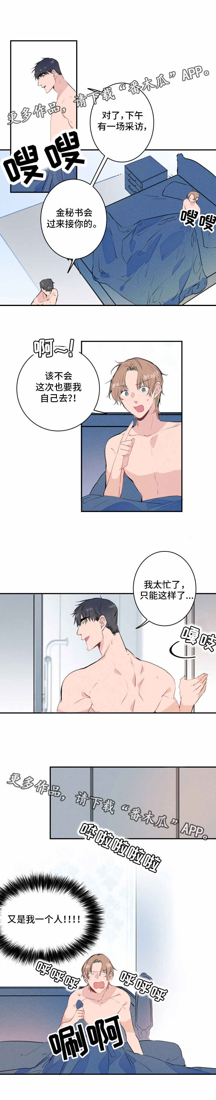 /template/pc/baozi/image/load.gif
