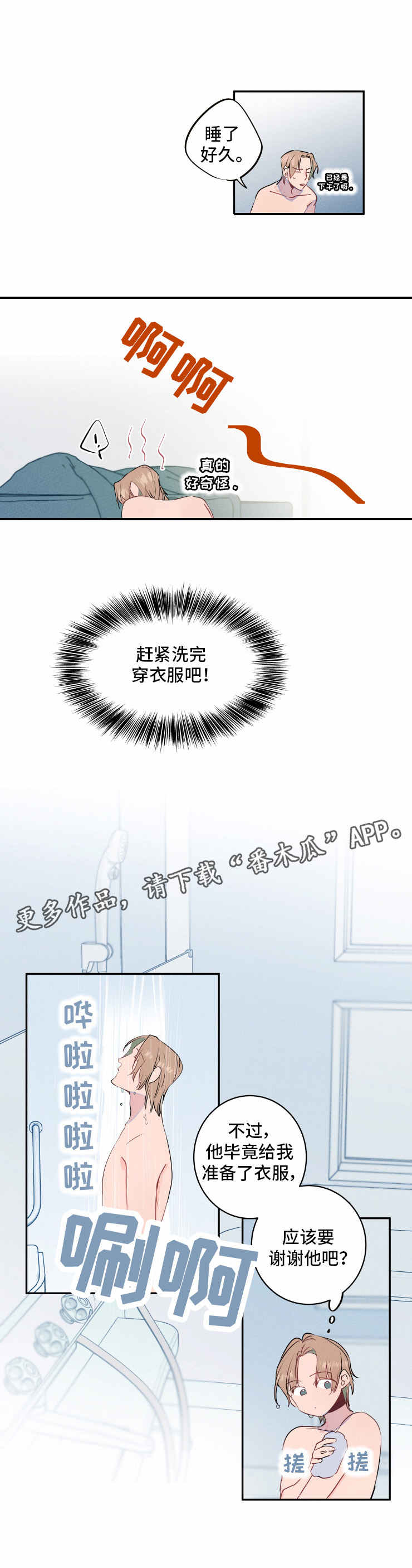 /template/pc/baozi/image/load.gif
