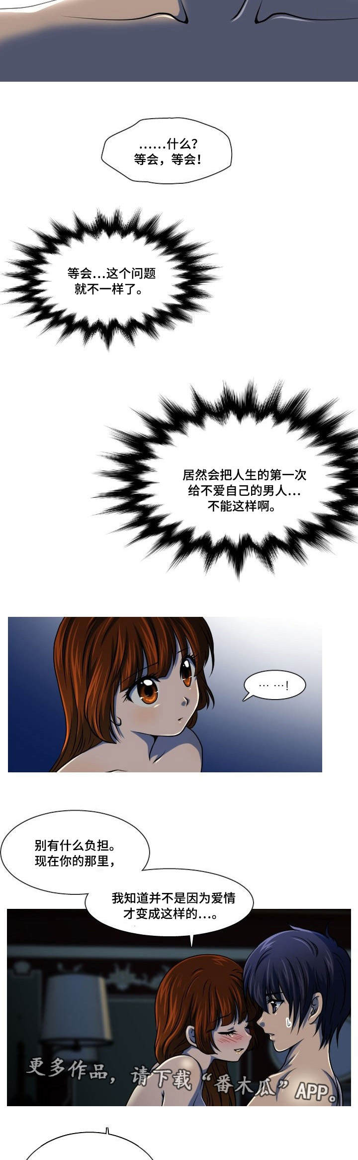 /template/pc/baozi/image/load.gif