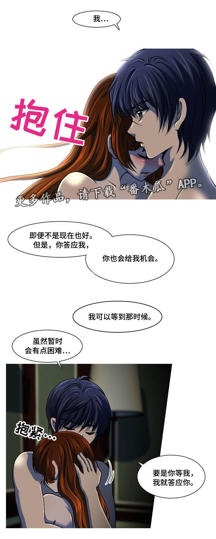 /template/pc/baozi/image/load.gif