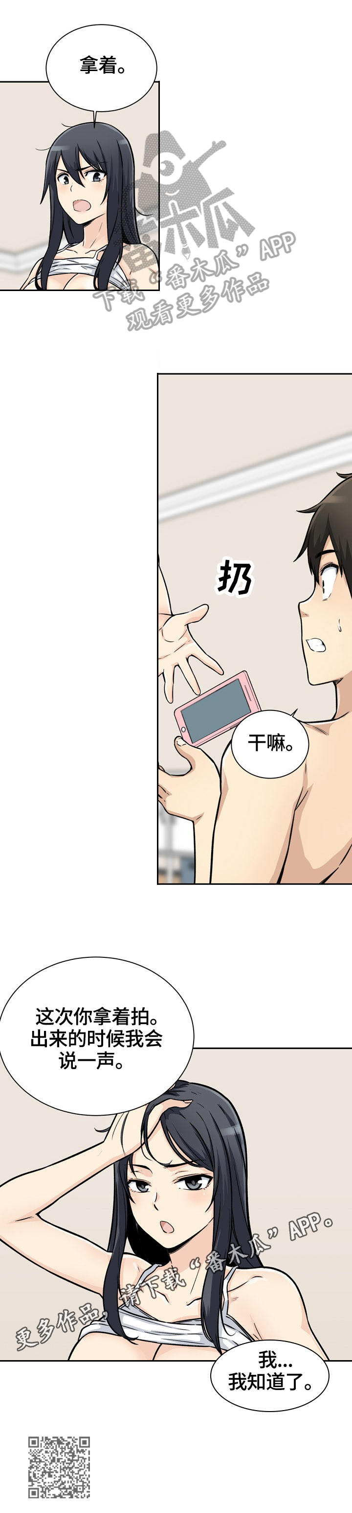 /template/pc/baozi/image/load.gif
