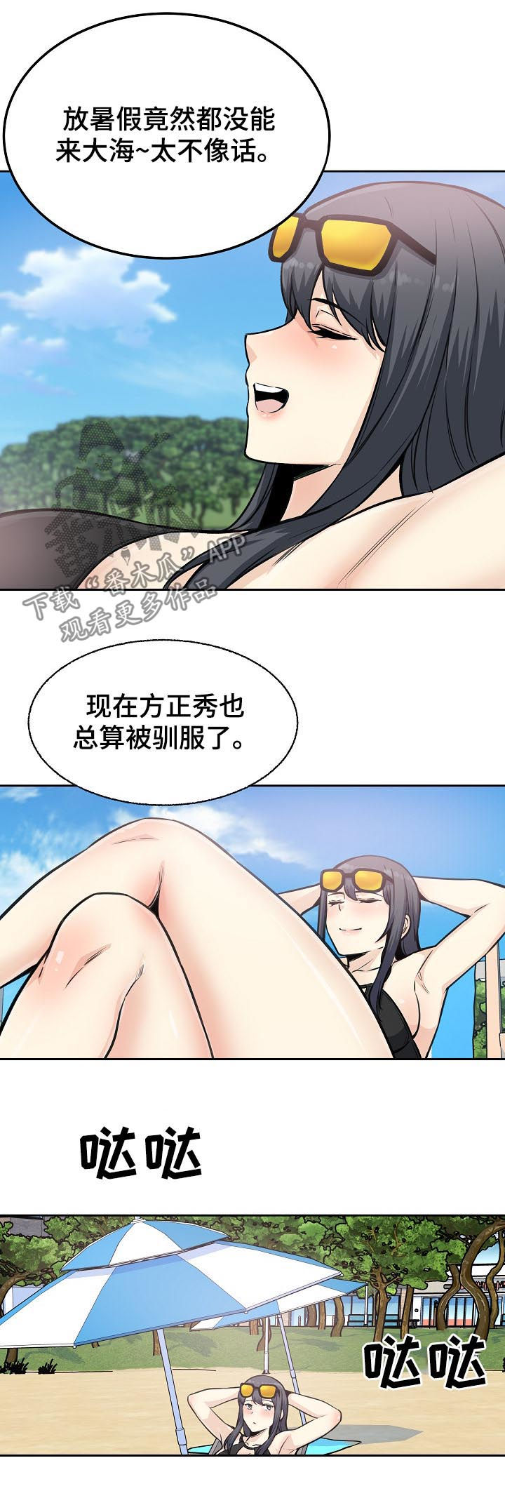 /template/pc/baozi/image/load.gif