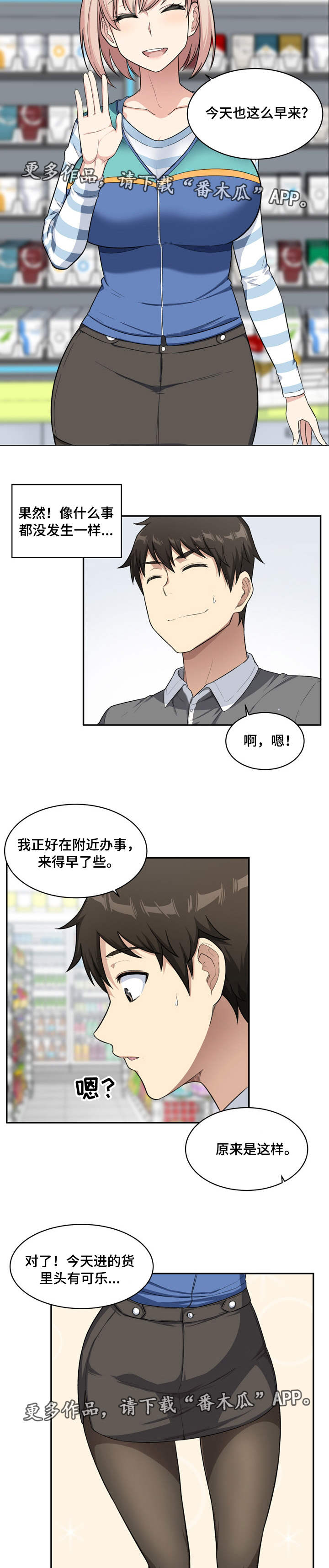 /template/pc/baozi/image/load.gif