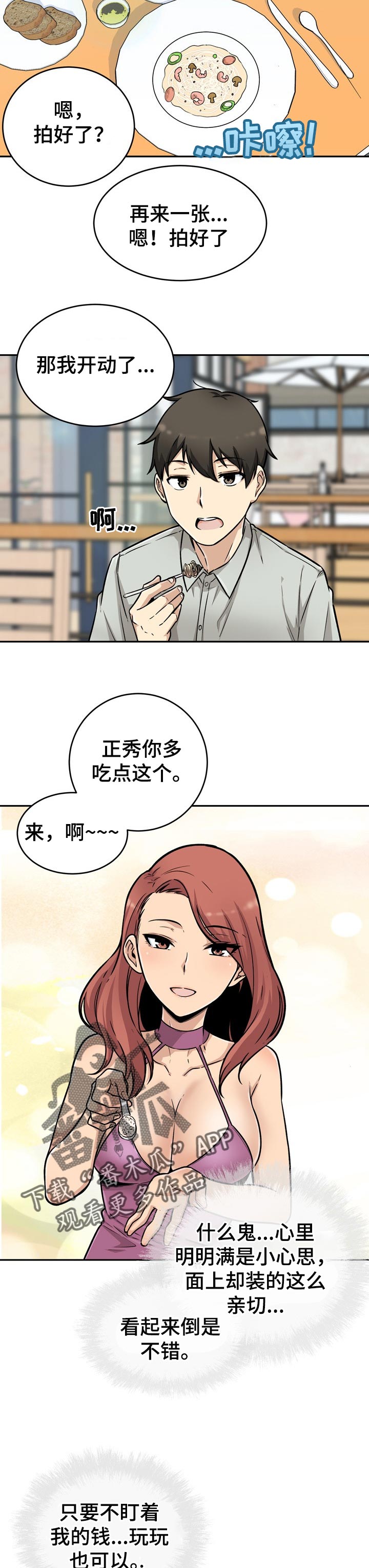 /template/pc/baozi/image/load.gif