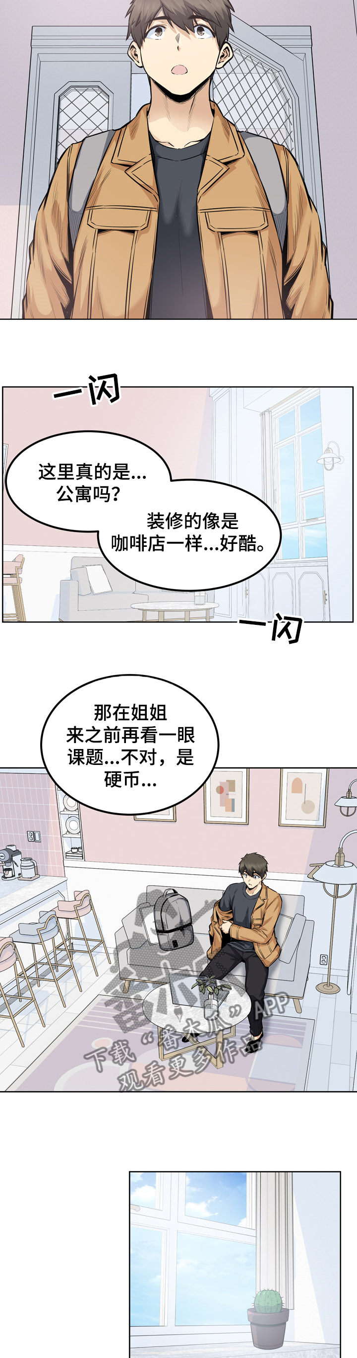 8