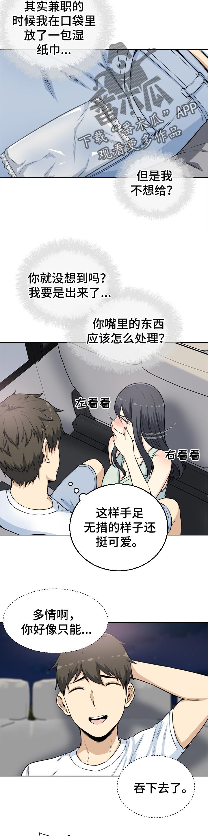 /template/pc/baozi/image/load.gif