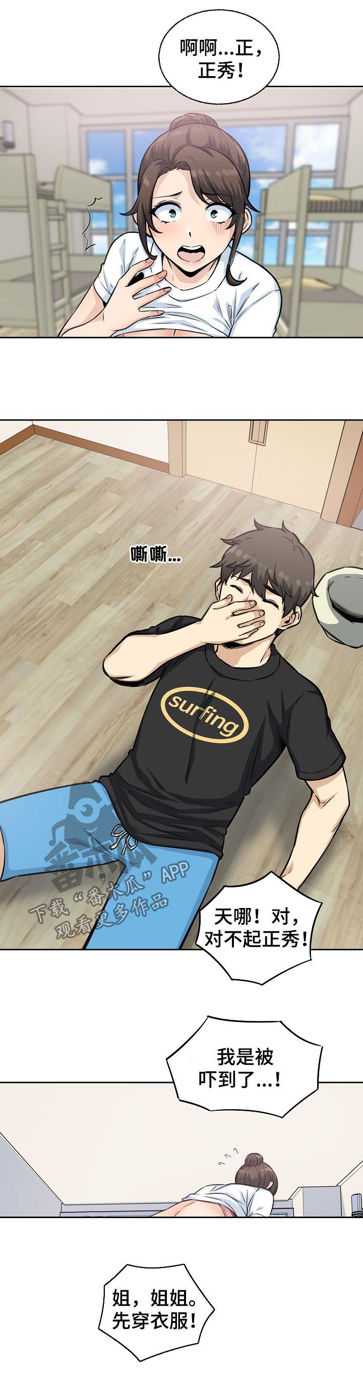 /template/pc/baozi/image/load.gif