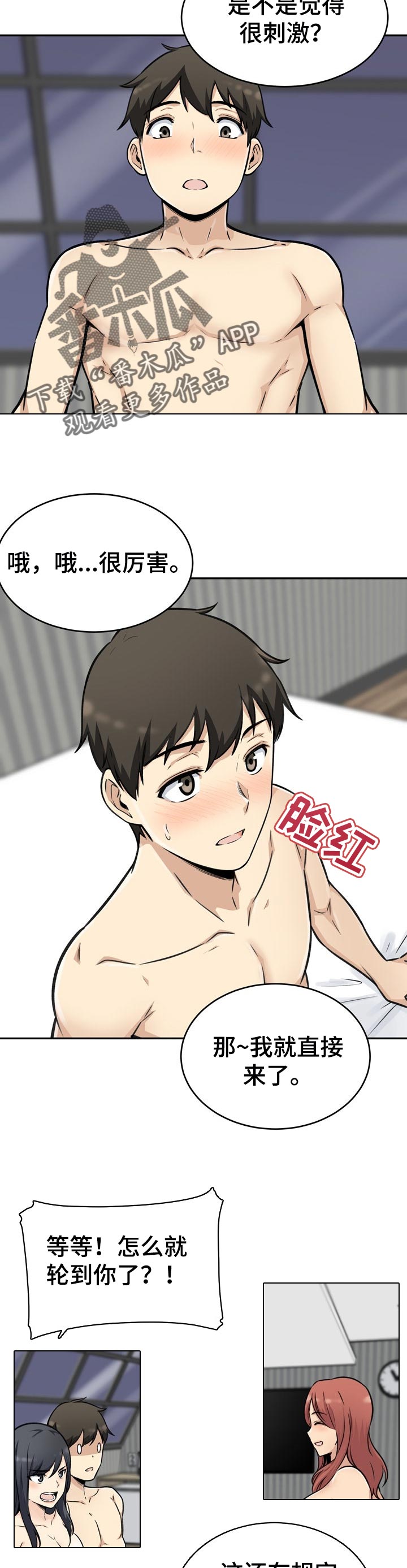 /template/pc/baozi/image/load.gif
