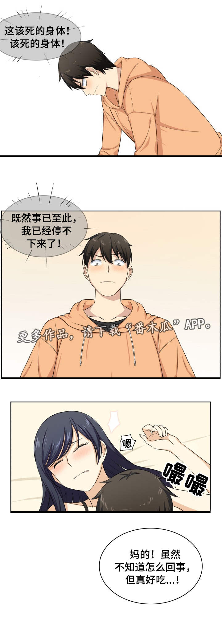 /template/pc/baozi/image/load.gif