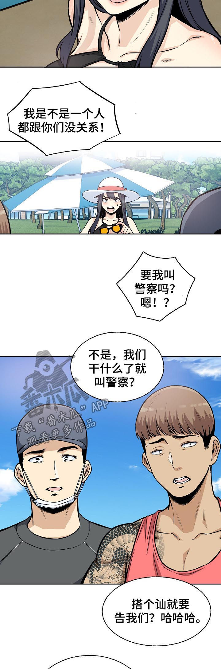 2