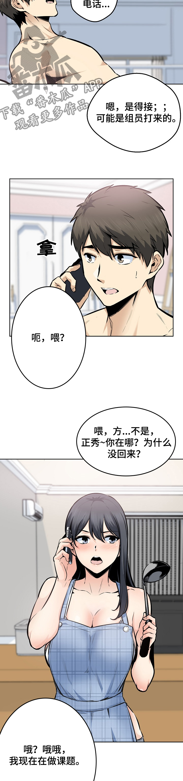 12