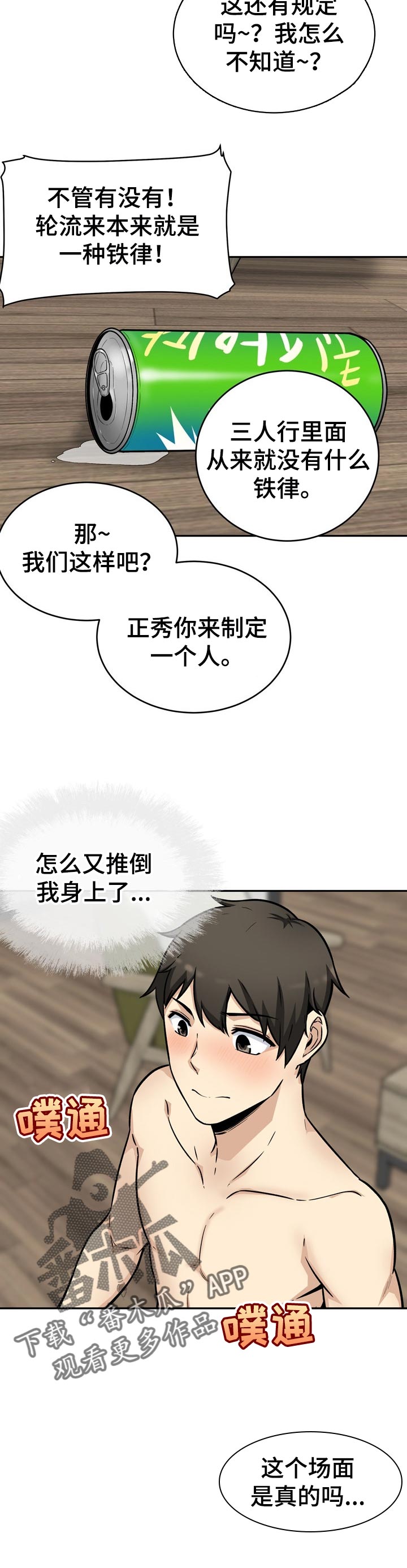 /template/pc/baozi/image/load.gif