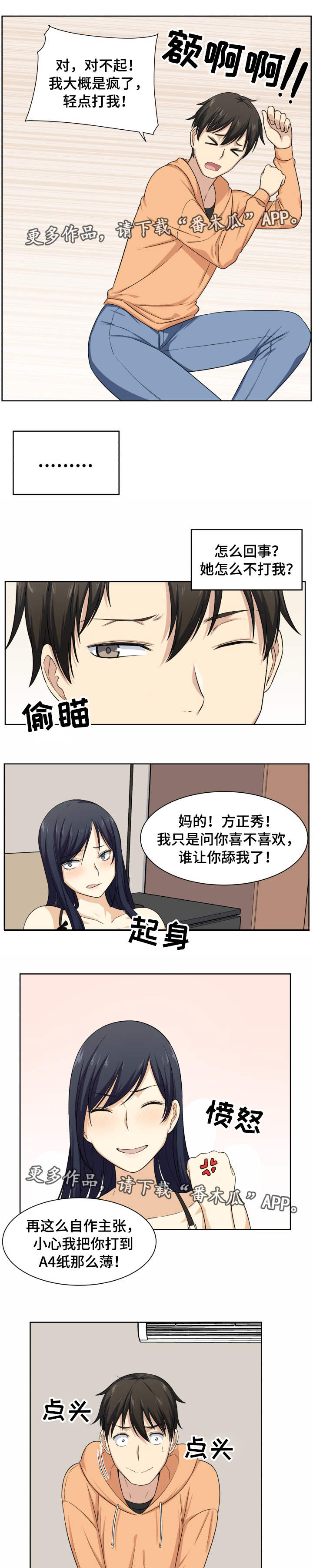 /template/pc/baozi/image/load.gif
